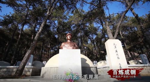 百煉成鋼 中國(guó)共產(chǎn)黨的100年 第二十七集