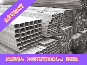 云南304不銹鋼方管市場價格多少