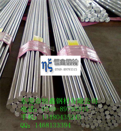 歡迎訪問清遠35crmnsia板材 35crmnsia對應中國什么牌號 恒鑫鋼材