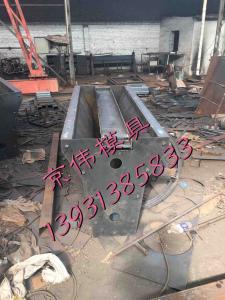 保定市蓮池區(qū)京偉水泥制品鋼模具加工廠