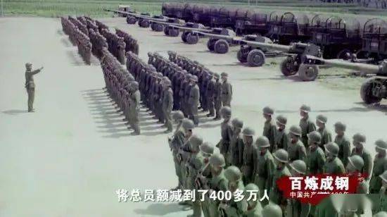 百煉成鋼 中國共產(chǎn)黨的100年 第四十八集 精兵之路