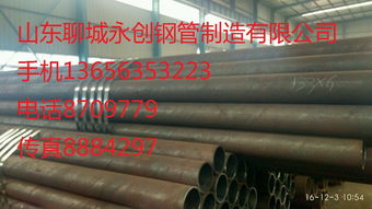 產品名稱:汕尾83*10精密無縫鋼管無縫鋼管報價