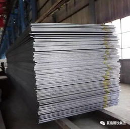 關于冀南鋼鐵集團更換產品標識的告知函