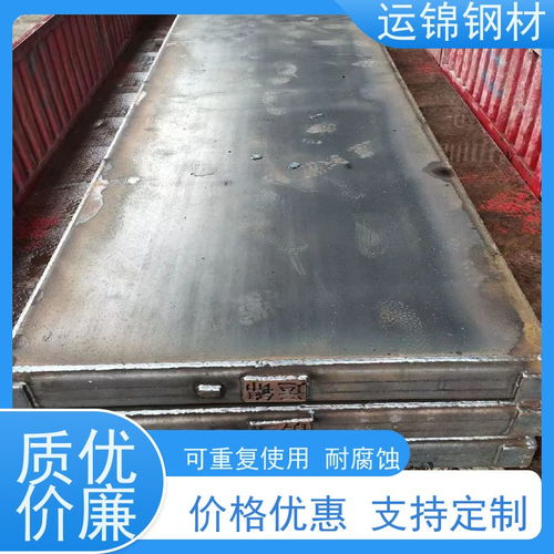 運錦鋼材 鋼板租賃 經久耐用 搬運方便 規格齊全