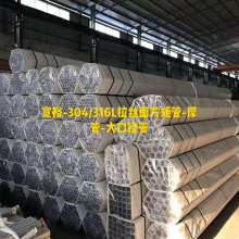  余姚市宏福不銹鋼制品廠 普通合伙 主營(yíng) 不銹鋼原材料 不銹鋼