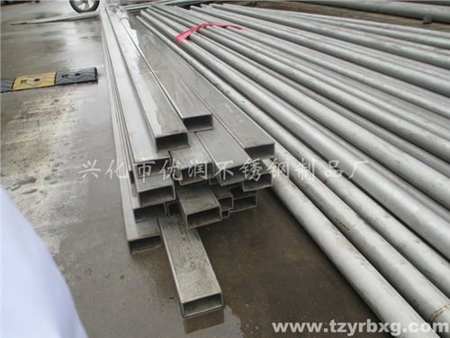 廠家直銷201,304不銹鋼矩形管 興化市優(yōu)潤(rùn)不銹鋼制品廠 不銹鋼棒材,不銹鋼型材,不銹鋼
