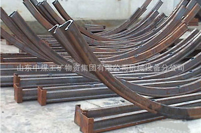 【礦用支護(hù)設(shè)備U25鋼支架 專利產(chǎn)品】?jī)r(jià)格,廠家,圖片,其他礦山機(jī)械,山東中煤工礦物資集團(tuán)機(jī)械設(shè)備分公司-