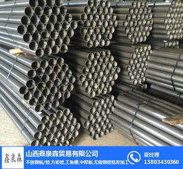 山西鑫泉森不銹鋼管廠 圖 太原方矩管公司 太原方矩管