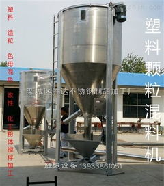 sd 500 勝達(dá)不銹鋼液體攪拌罐洗衣液攪拌桶化工乳化罐膠水加熱攪拌機(jī) 欒城區(qū)勝達(dá)不銹鋼制品加工廠