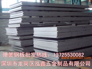 德國進口ck75彈簧鋼板ck75彈簧鋼棒,德國進口ck75彈簧鋼板ck75彈簧鋼棒生產廠家,德國進口ck75彈簧鋼板ck75彈簧鋼棒價格